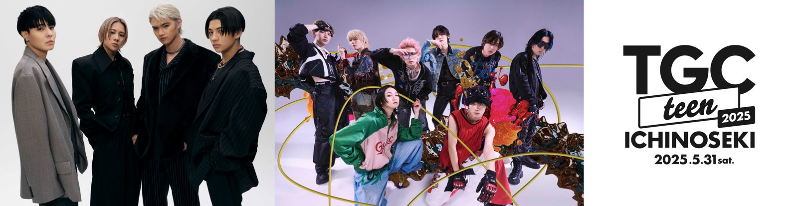 WOLF HOWL HARMONY＆XY「TGC teen ICHINOSEKI」2開催連続出演