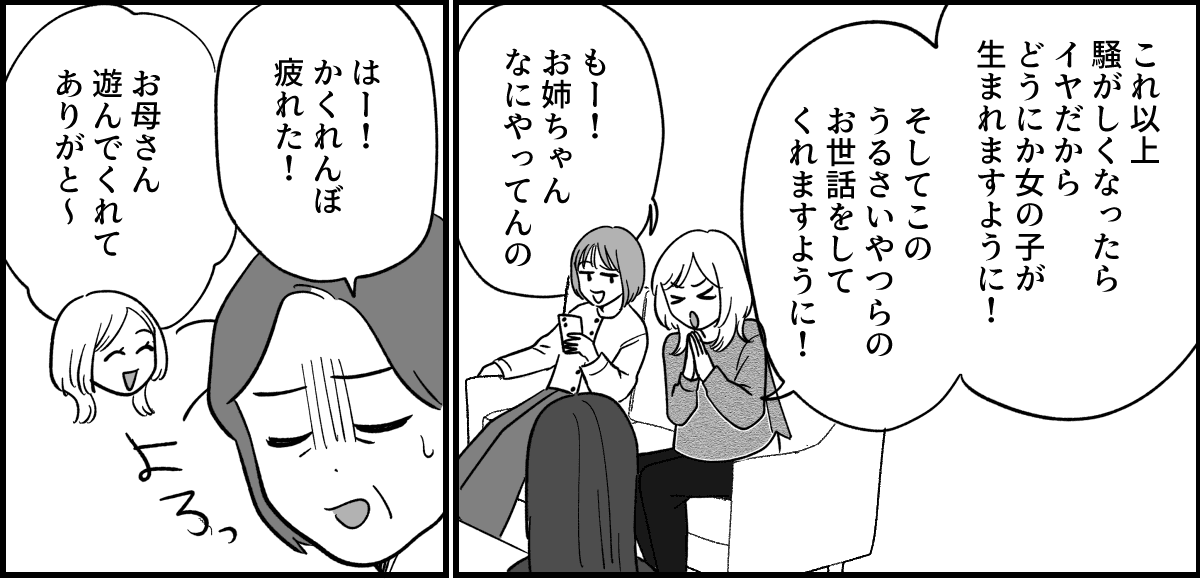 1_2_1fix