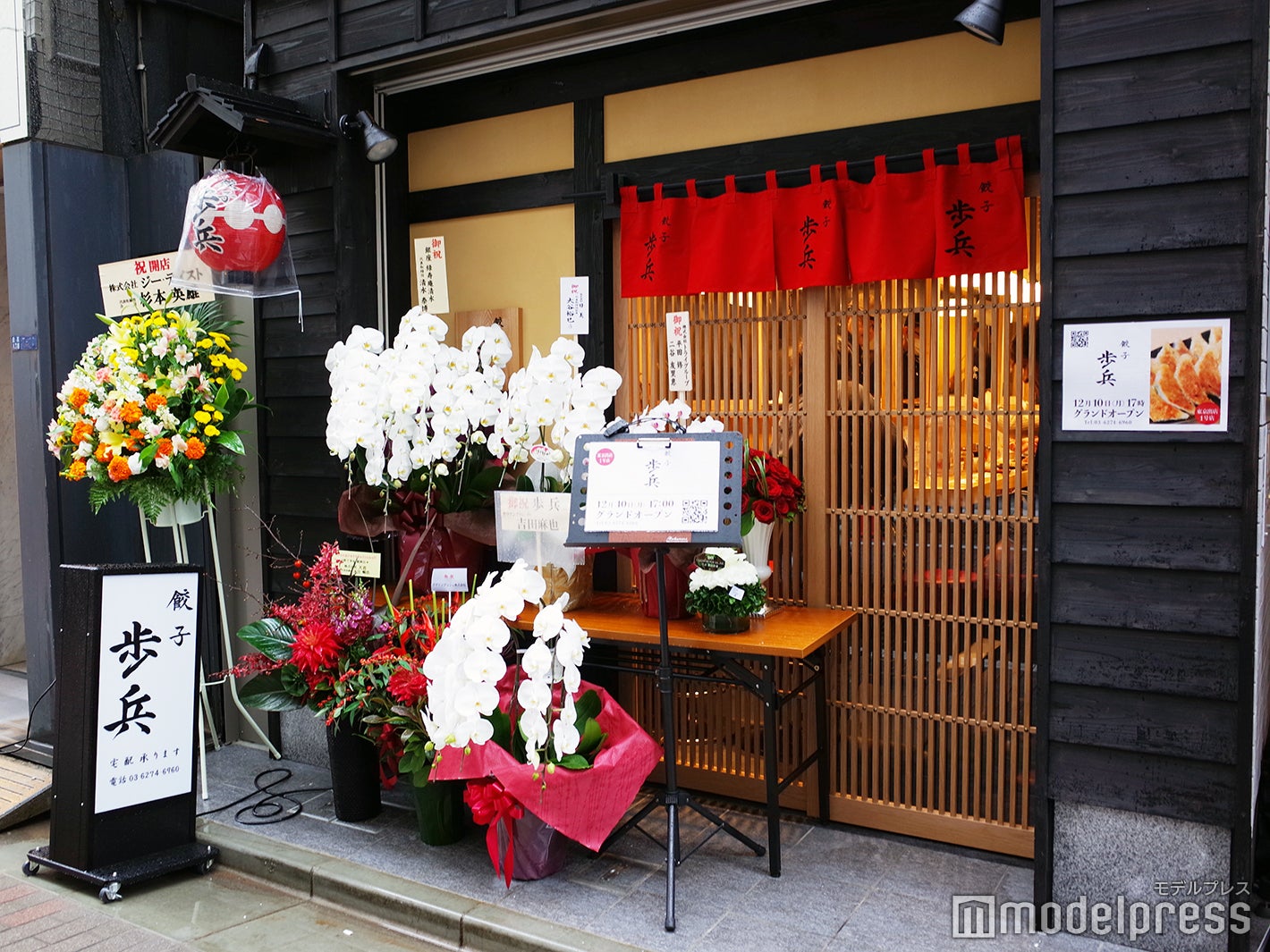 「ぎょうざ歩兵」の姉妹店にあたる「餃子歩兵 銀座店」（C）モデルプレス