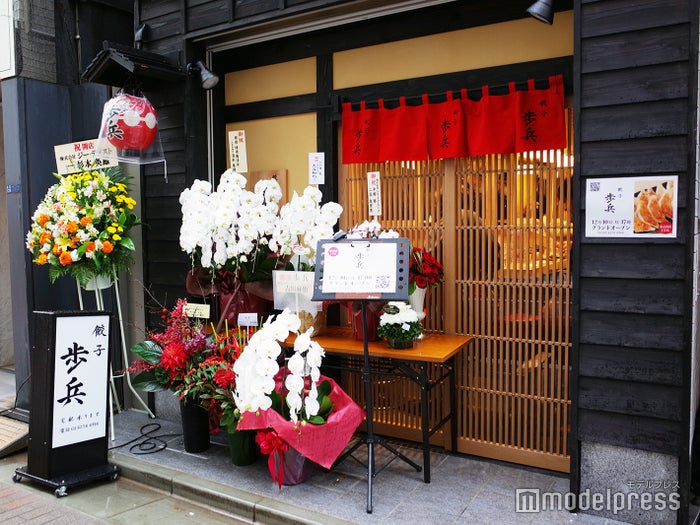 「ぎょうざ歩兵」の姉妹店にあたる「将棋歩兵 銀座店」(C)ビューティーガール