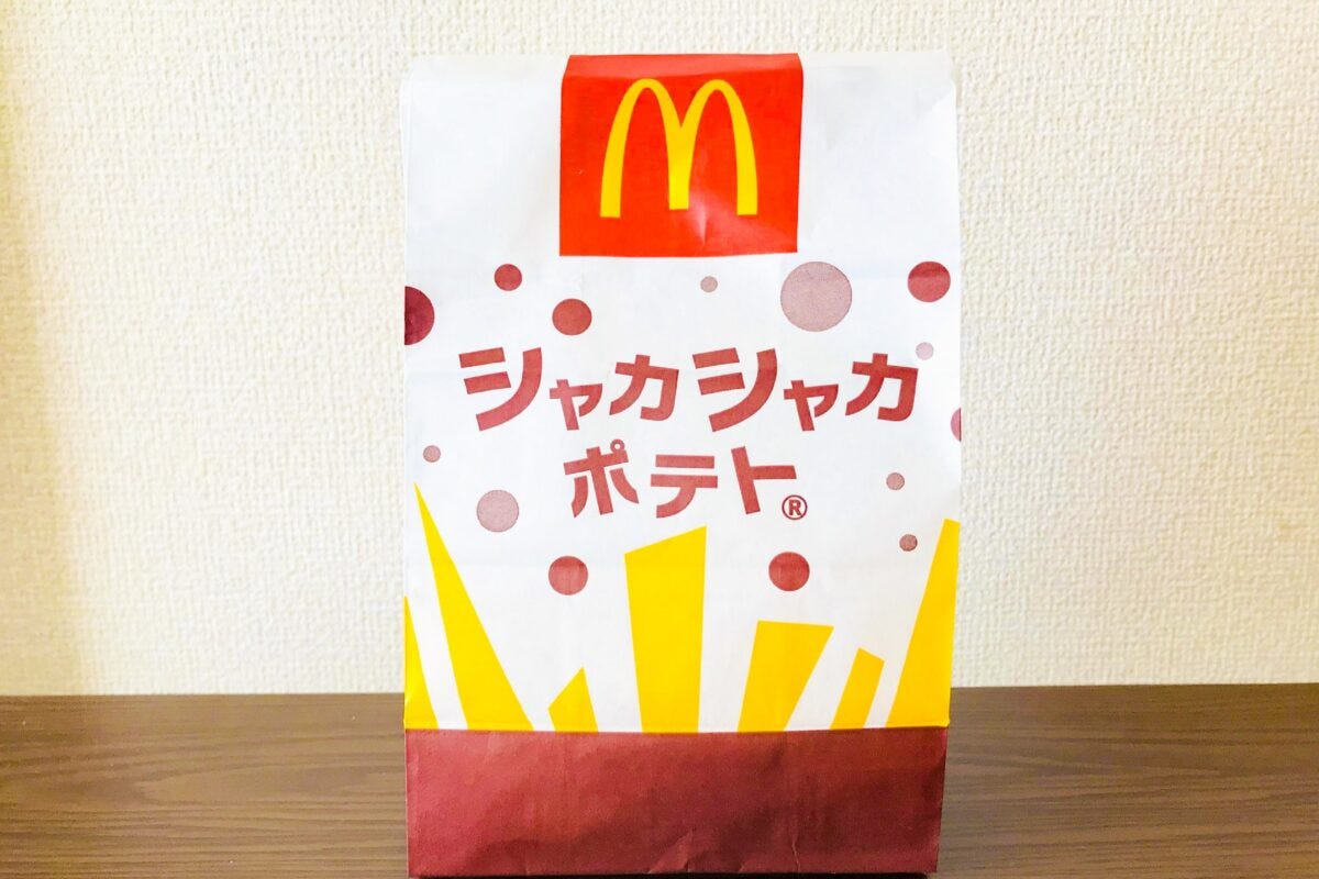 マクドナルド