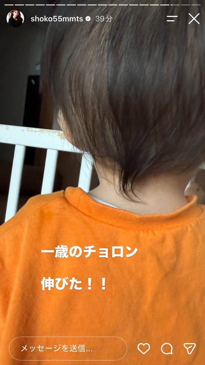 中川翔子Instagramストーリーズより