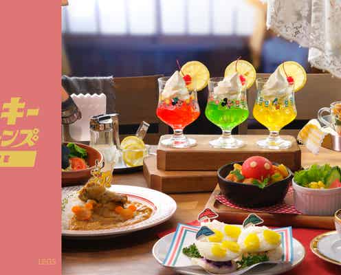 「ミッキー&フレンズ」カフェが東京・大阪・名古屋にOPEN、懐かしい喫茶店風メニューずらり