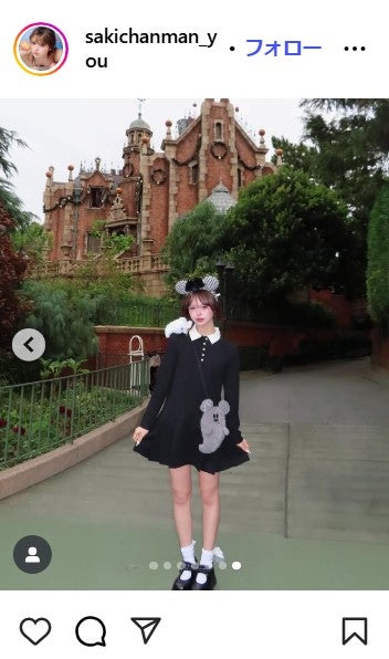 おさきInstagramより