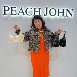 「ピーチ・ジョン」 芸人のバービーがプロデュースしたブラジャーを発売 どんな体形の女性も楽しめる下着に