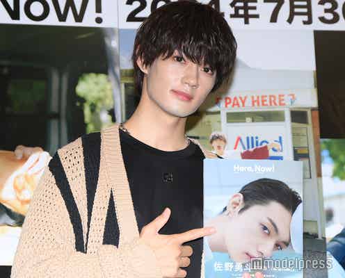 佐野勇斗、お気に入りカットは「裸です」 6年ぶり写真集で自ら考案【Here, Now!】