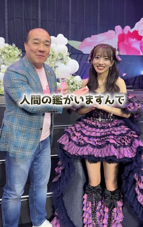 AKB48卒業間近の向井地美音「続けることに価値がある」13年間の在籍経て後輩へ伝えたいこと にしたん社長が人柄絶賛「人間の鑑」