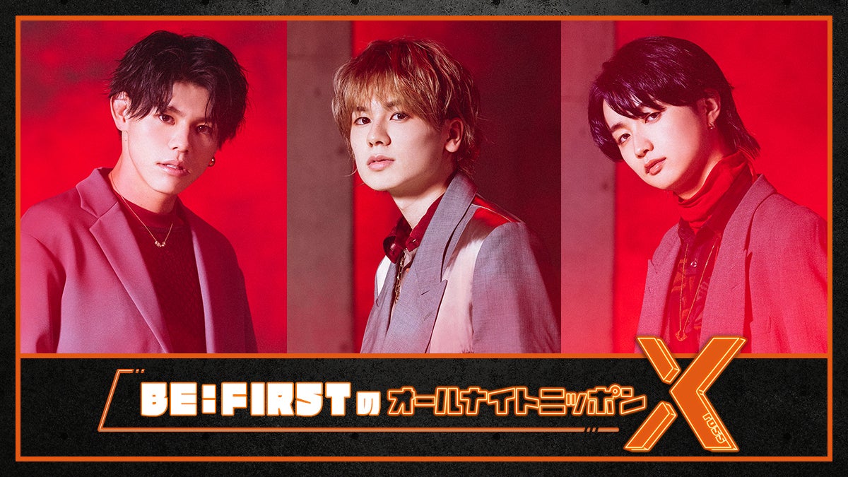 LEO、MANATO、JUNON（提供写真）