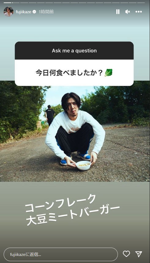 藤井 風Instagramストーリーズより