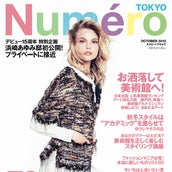 浜崎あゆみ 豪華自宅を初公開 モデルプレス 浜崎あゆみ 豪華自宅を初公開 モデルプレス