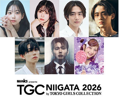 小林由依・SOTA HANAMURA（from Da-iCE）・しなこら「TGC新潟」追加出演者解禁