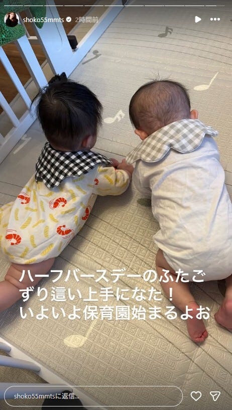 中川翔子Instagramストーリーズより