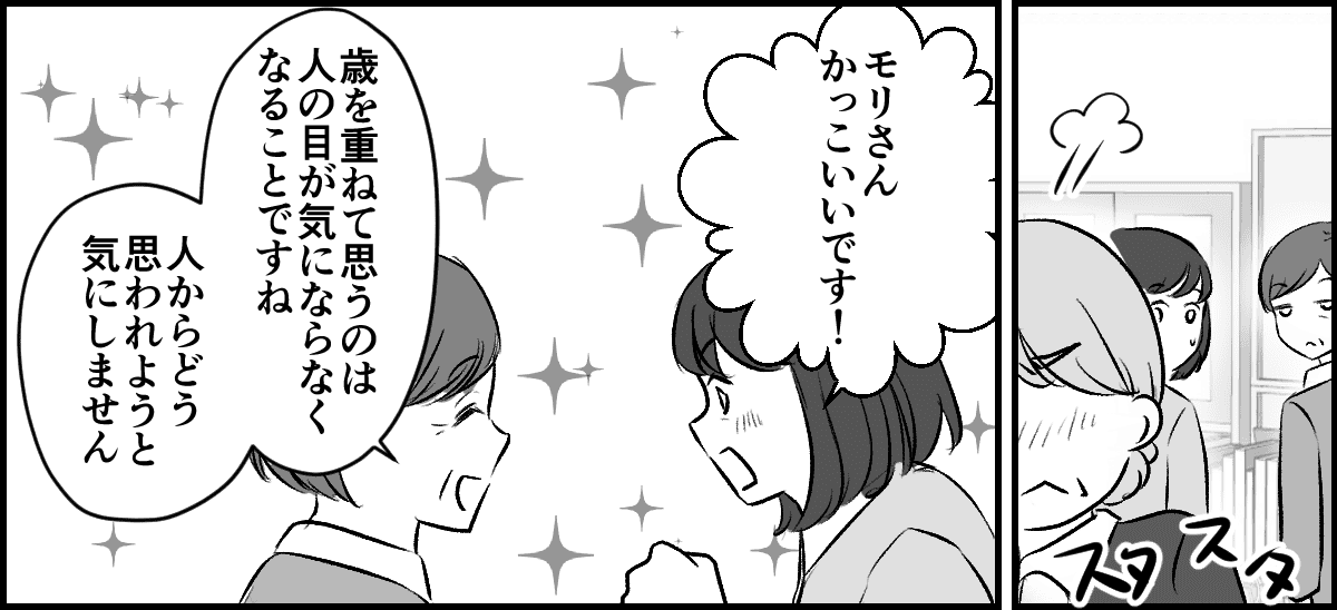 4-3-1