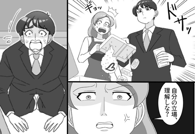 夫「俺が稼いでるから」愛妻弁当も【ゴミ箱】へ！？しかし⇒「ねえ…」妻が突きつけた“家の名義”に、夫の顔色が一変！