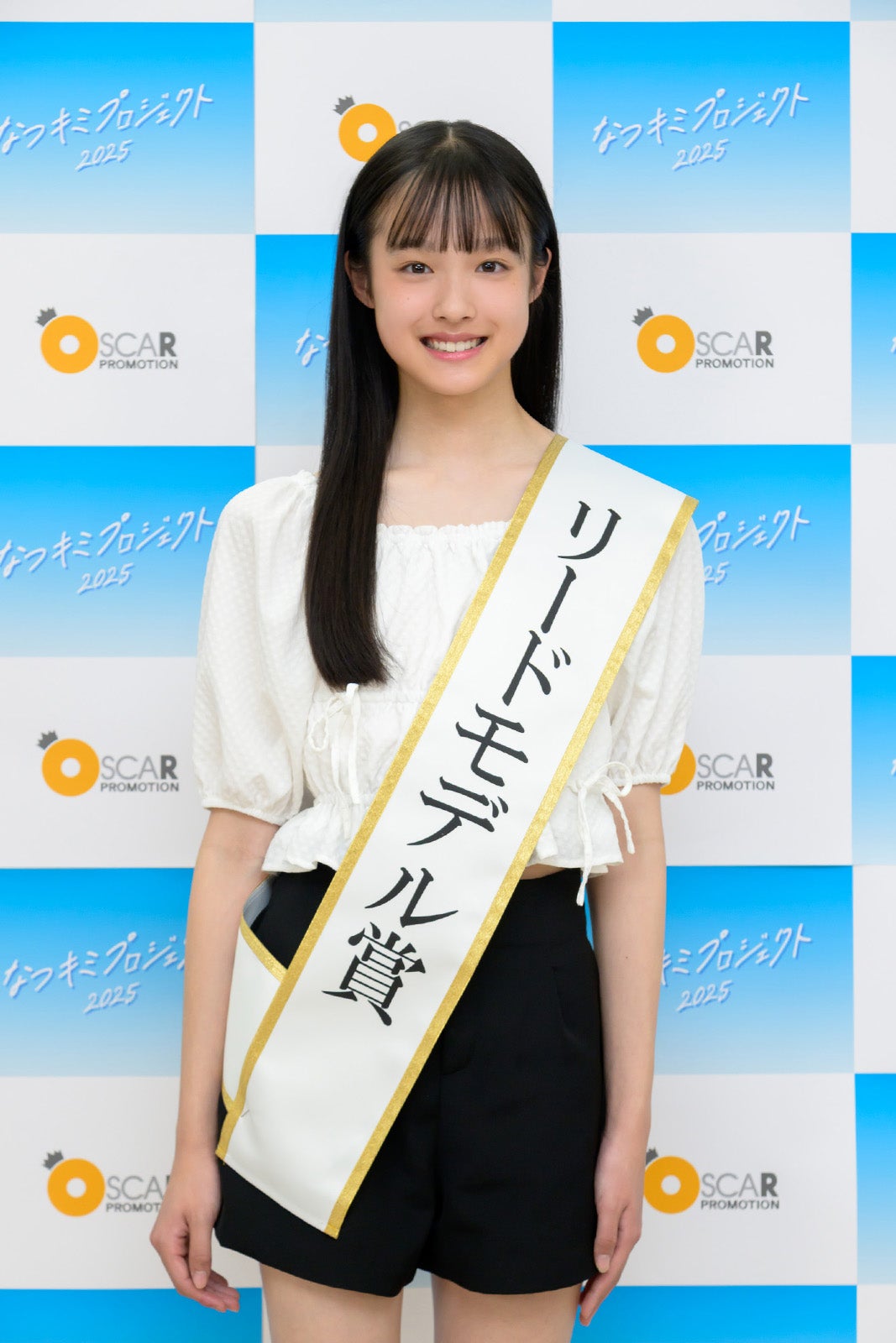 佐藤彩葉さん（提供写真）