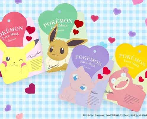 【ポケモン】ギフトコスメシリーズ「ポケモンフェイスマスク」に新シリーズが登場