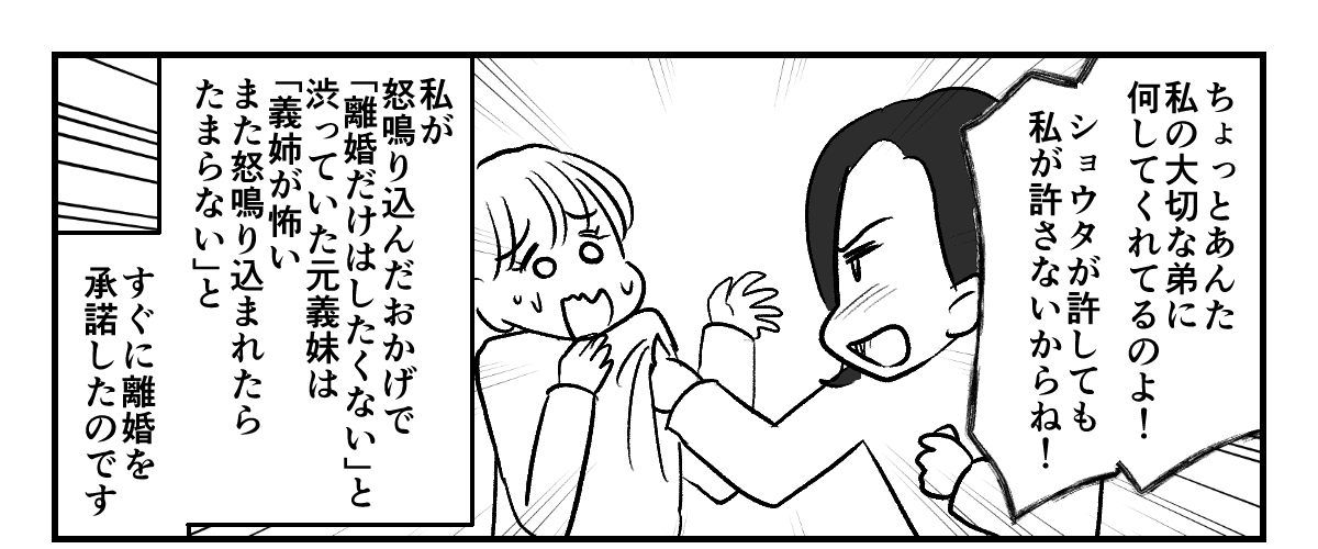 4_2_1