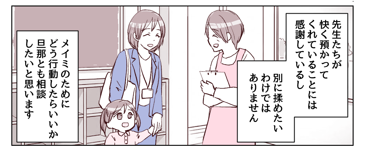 4_3_3