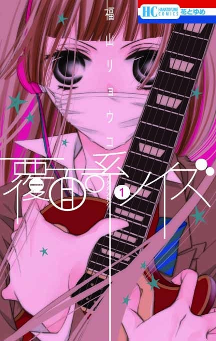 中条あやみ 歌 ギターに初挑戦 面白い声質 吹き替えなし と期待 モデルプレス 中条あやみ 歌 ギターに初挑戦 面白い声質 吹き替えなし と期待 モデルプレス