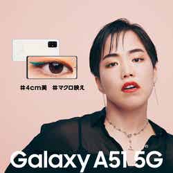 Galaxy A51 5G