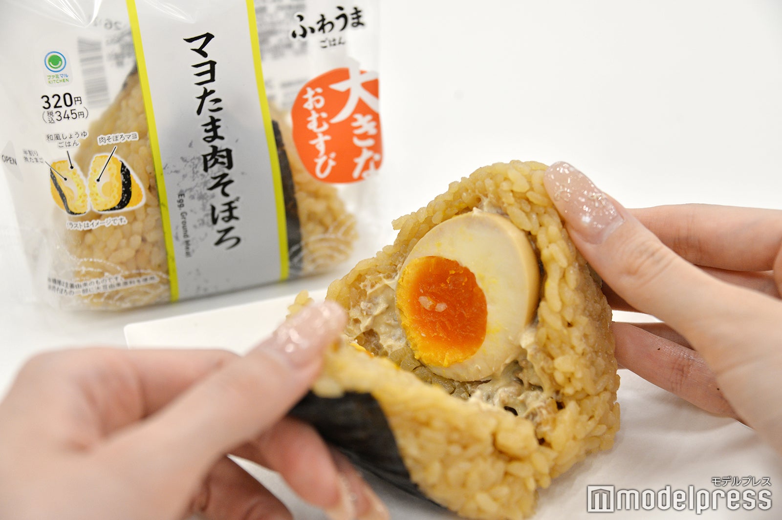 大きなおむすび マヨたま肉そぼろ（C）モデルプレス