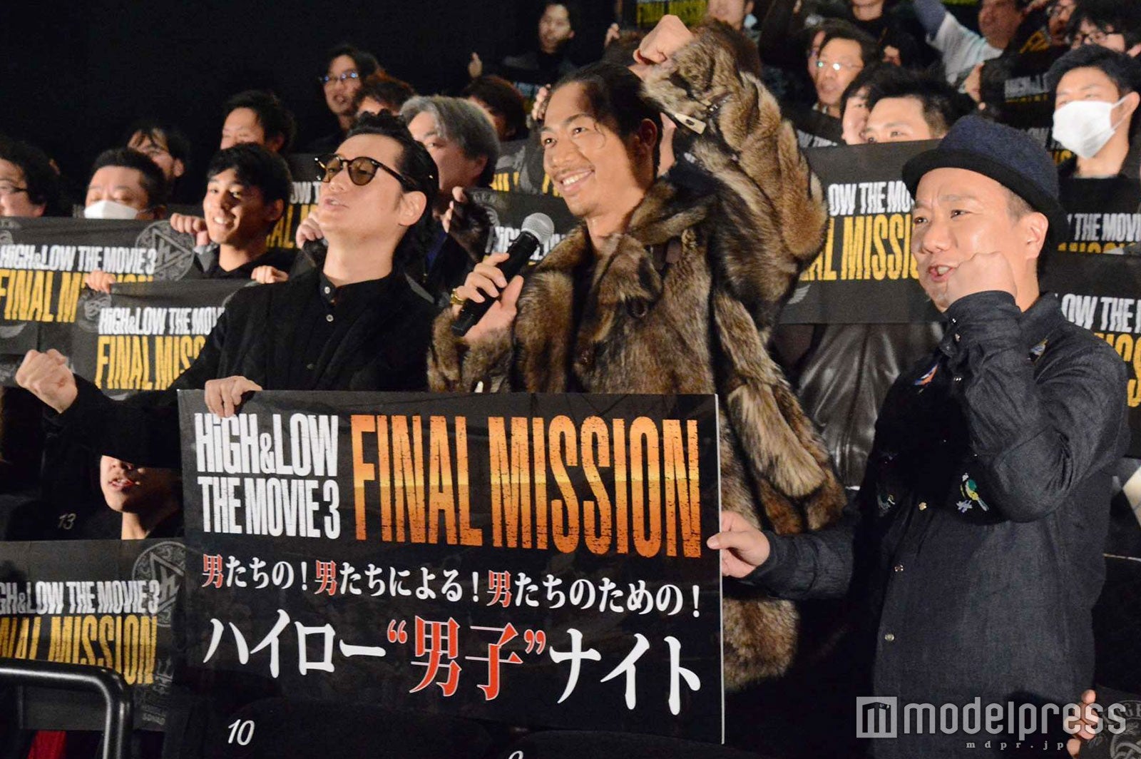 井浦新、EXILE AKIRA、久保茂昭監督 （C）モデルプレス