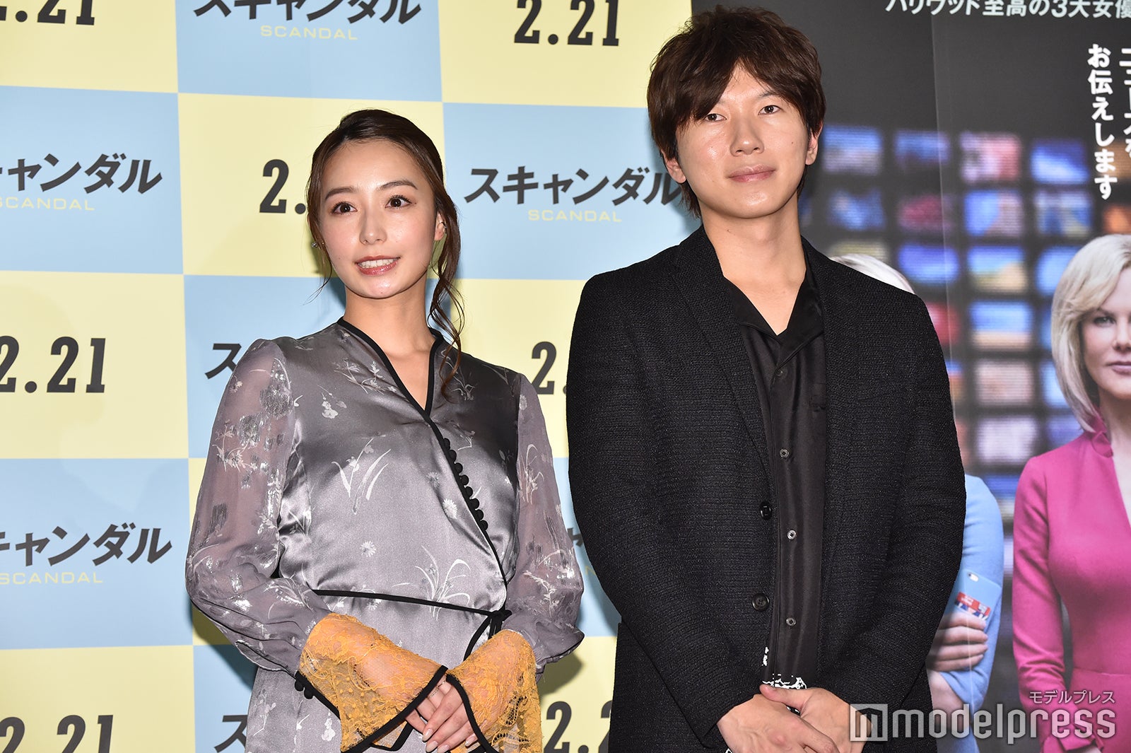 宇垣美里、古市憲寿（C）モデルプレス