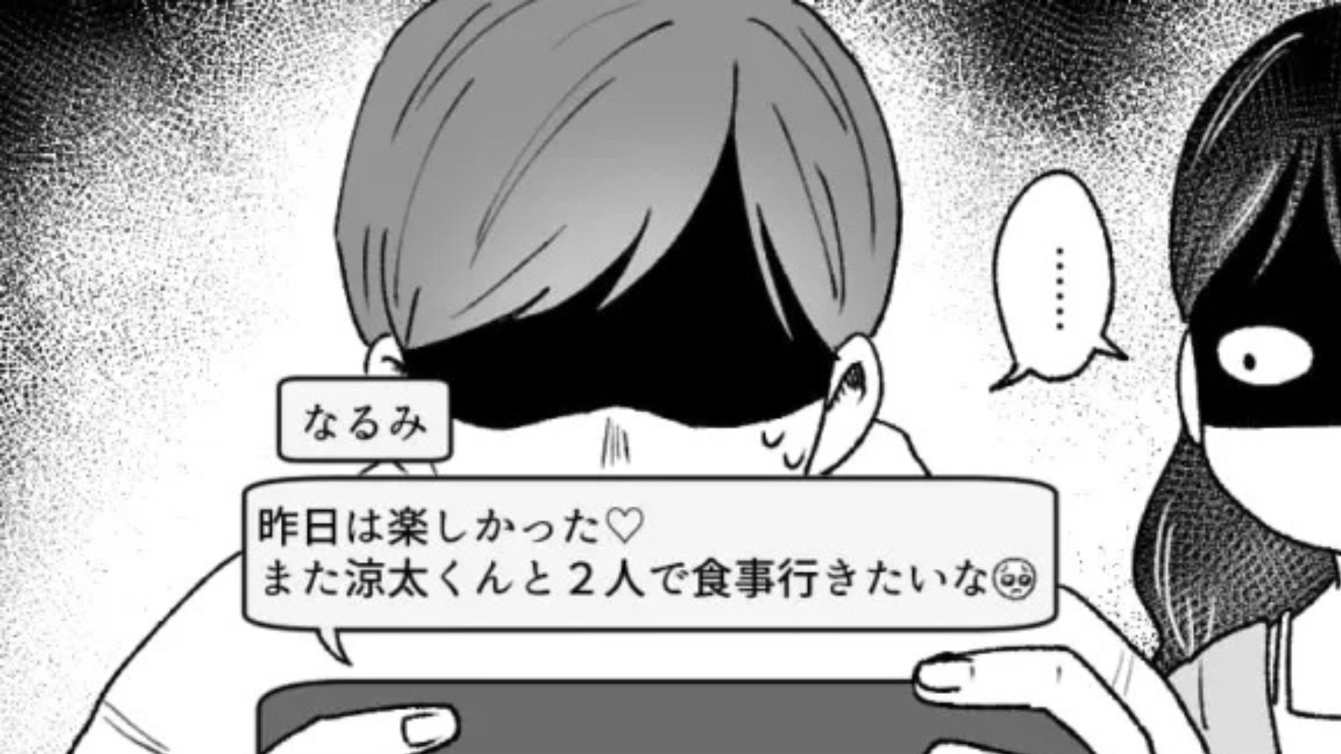 【最後にスカッと】「魔が刺しただけ」浮気したくせに号泣！？主人公がとった行動とは...？