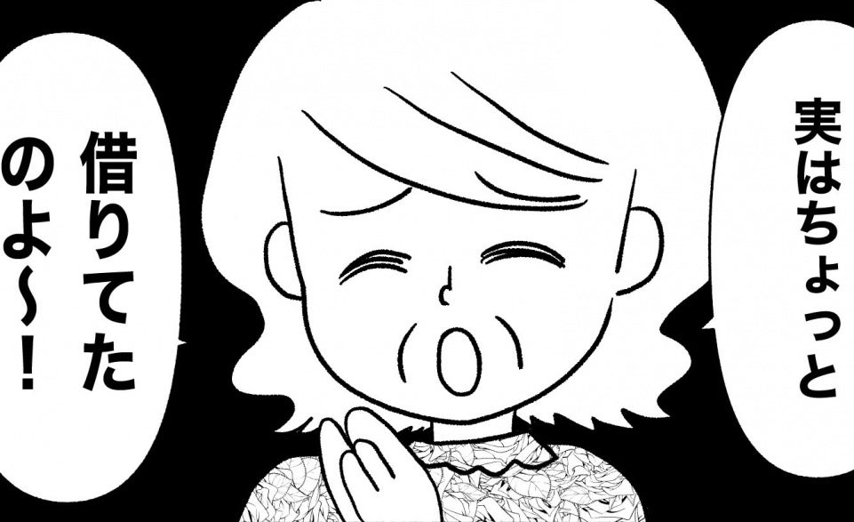 【漫画】義母がポーチを「借りてた」？ 貸した覚えはまるでない【私は義母が嫌い Vol.21】