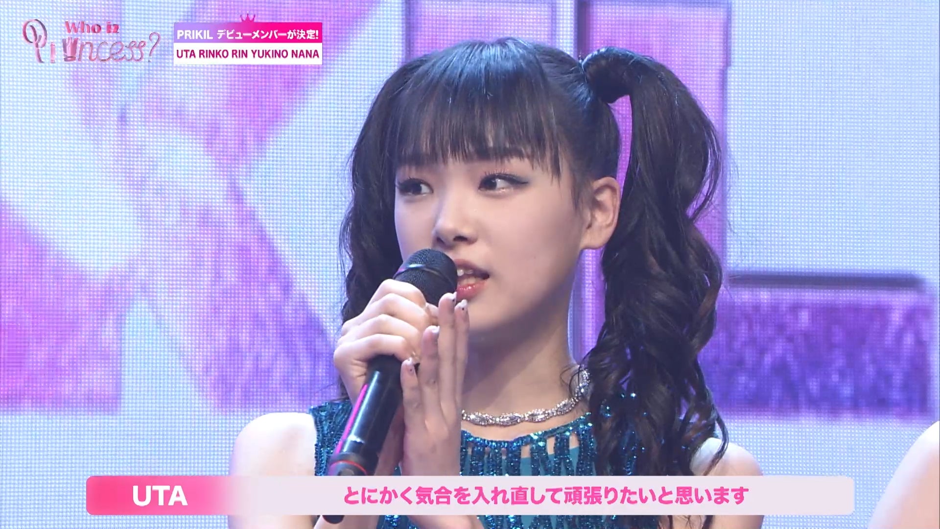 「Who is Princess？」Ep-15より（C）WIP Project