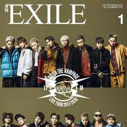 雑誌「月刊EXILE」1月号（11月27日発売）表紙：THE RAMPAGE from EXILE TRIBE（画像提供：LDH）