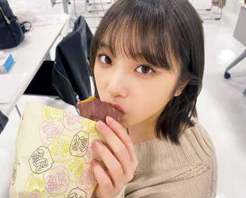 乃木坂46与田祐希、好物の焼き芋頬張る“上目遣い”「乃木撮」先行カット