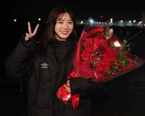 永野芽郁&山田裕貴「君が心をくれたから」クランクアップ 熱い思い語る