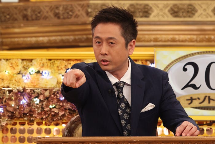 宇治原史規(C)フジテレビ