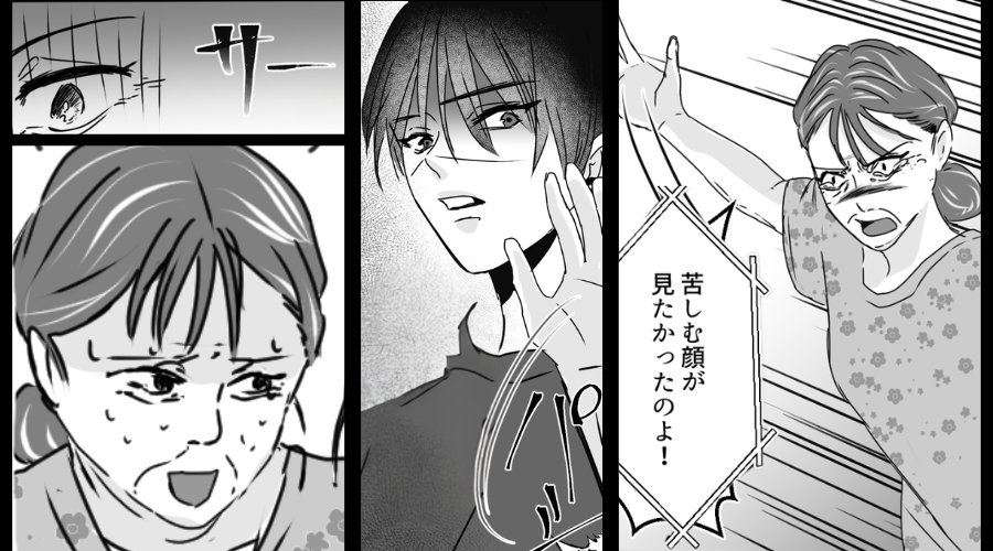 発作中に吸入薬を奪った義母「嫁の苦しむ顔が見たい！」しかし⇒夫が淡々と告げた言葉に…“義母が”真っ青になった話