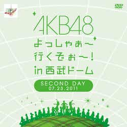「AKB48 よっしゃぁ~行くぞぉ~!in西武ドーム」第二公演 DVD(12月28日発売)