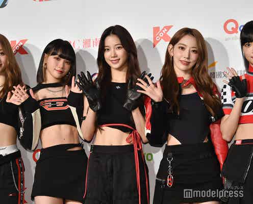 LE SSERAFIM「KCON 2022 JAPAN」レッドカーペット いたずらな表情で魅了