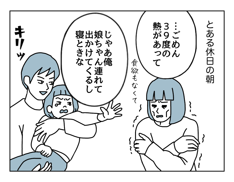 81話_1