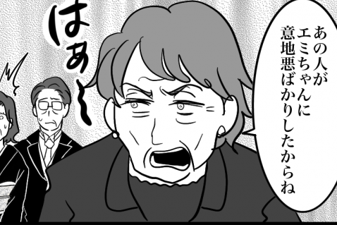 ＜同居義母、ダブスタ全開！＞元凶はお前だ～！嫁いびりを暴露。深々と頭を下げた義母【第6話まんが】