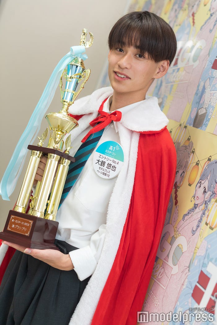 大鶴悠也くん(C)モデルプレス