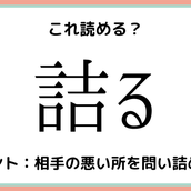 海月 って読める 簡単なのに意外と読めない難読漢字4選 モデルプレス 海月 って読める 簡単なのに意外と読めない難読漢字4選 モデルプレス