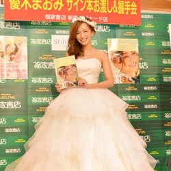 優木まおみ