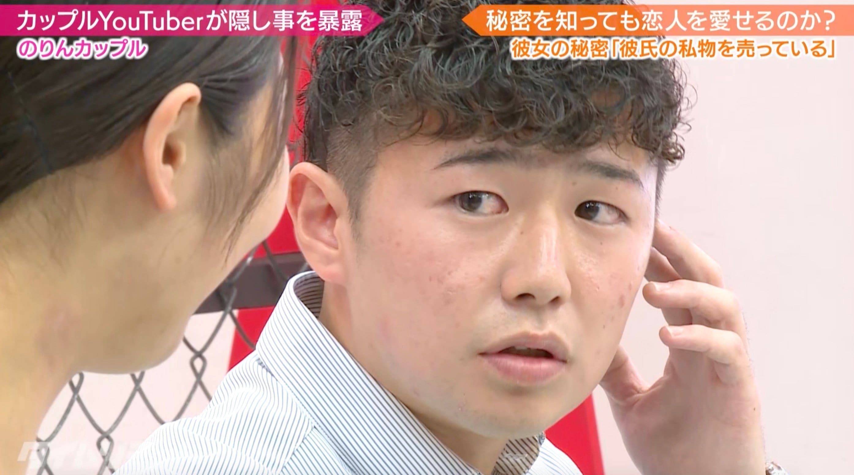 元々好きだったのは共通の友人だった 彼氏の秘密に彼女ドン引き 今もお泊まりとか3人でしてるのに モデルプレス