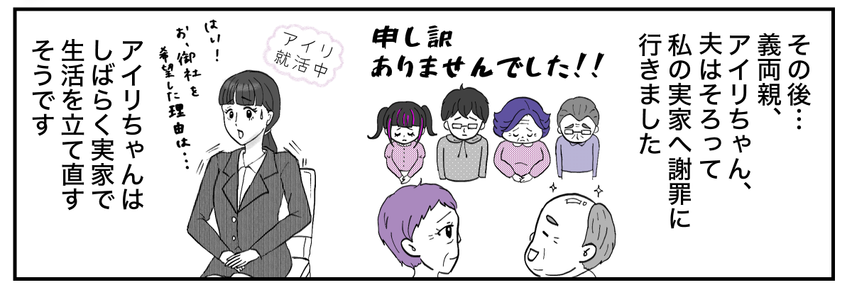 【修正版】6-3-3