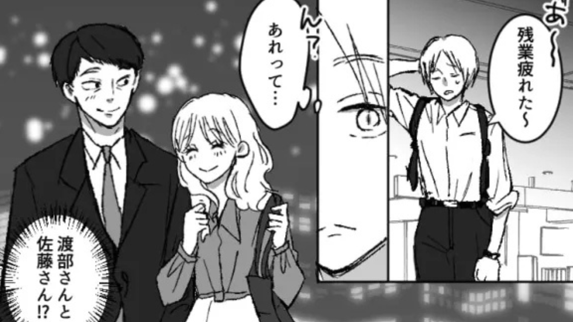 【最後にスカッと！】後輩のパクリ企画が採用された...指摘すると“予想外の事態”に！？