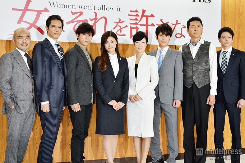 ドラマ『女はそれを許さない』の制作発表会見の模様