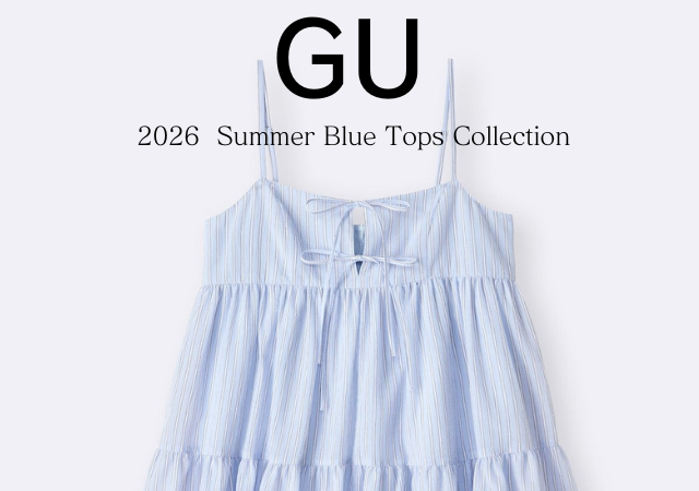 今夏は爽やかブルートップスが大本命♡さっと着るだけで垢抜ける！GUのコレ買いアイテム6選