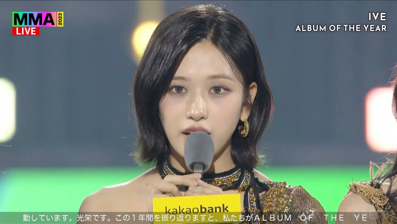 IVEユジン「MMA2023」（C）2023 Melon Music Awards （MMA2023）