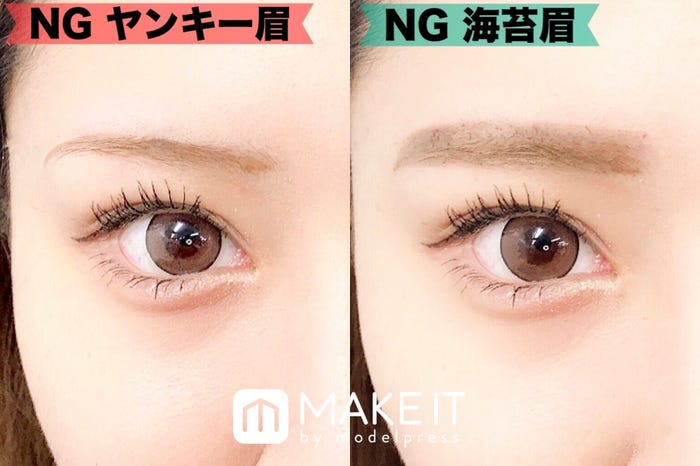 眉毛の形で顔が激変 理想的な眉毛の整え方how To紹介 モデルプレス 眉毛の形で顔が激変 理想的な眉毛の整え方how To紹介 モデルプレス