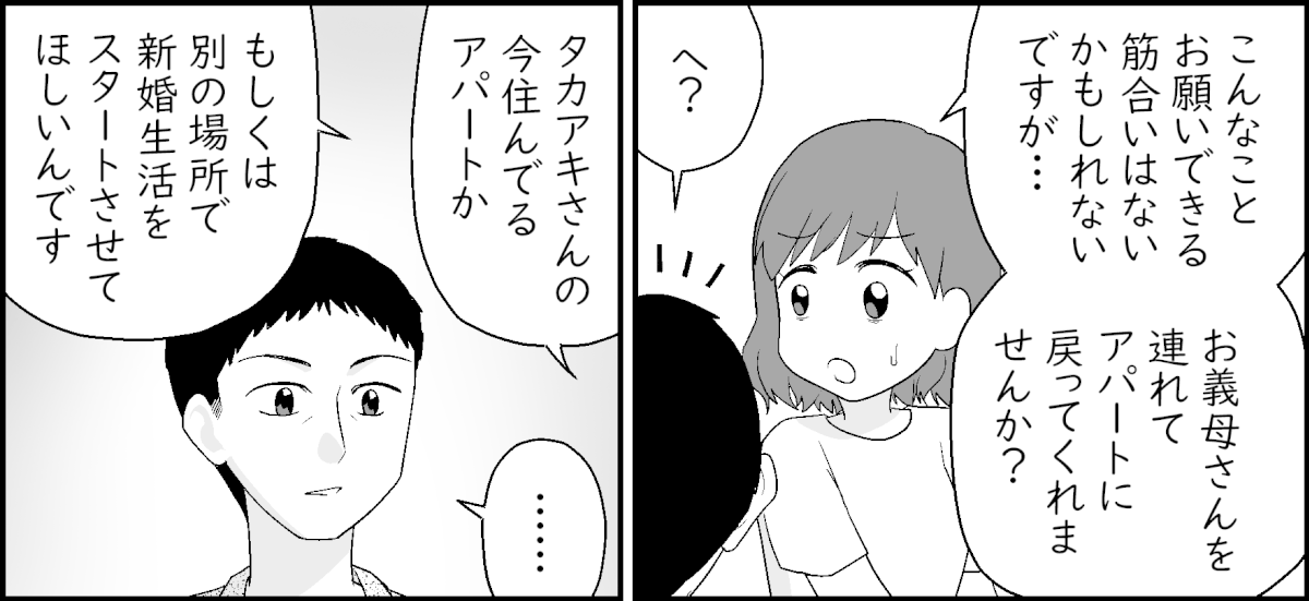 7-3-1
